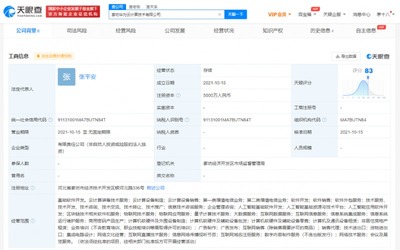 華為云計算于廊坊成立新公司，注冊資本5000萬加碼云計算裝備技術服務